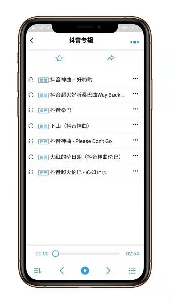 汇舞最新版  v1.4.31图3