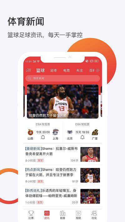 球长体育  v3.9.027图1