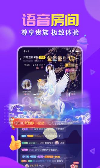 嗨呀星球官方版