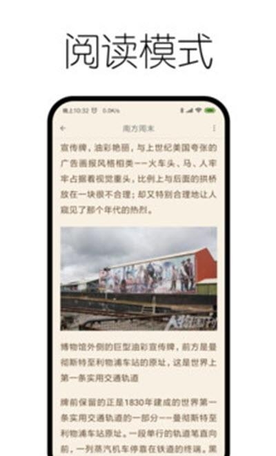 快哒浏览器  v3.0.5.2图2