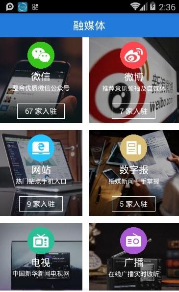 多彩达拉特  v3.0.0图4