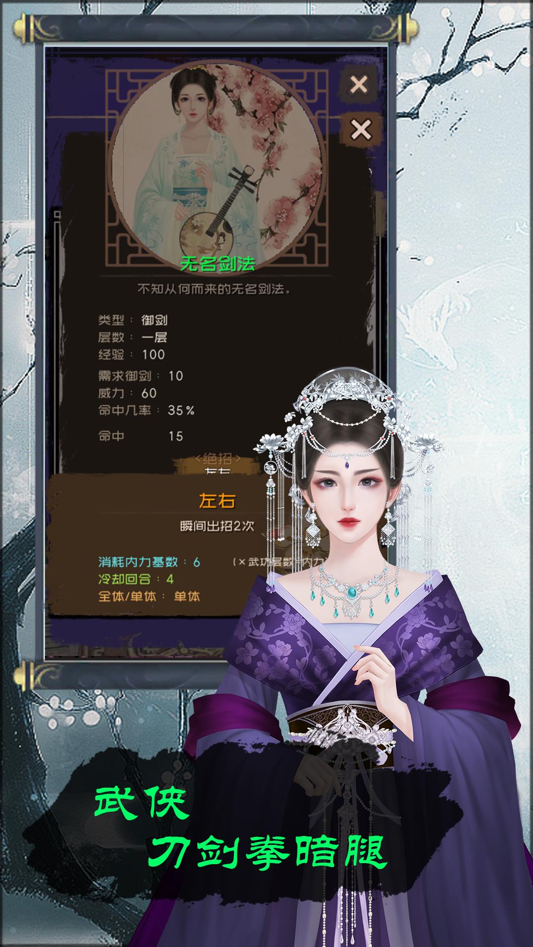 当不当掌门taptap版  v1.03图1