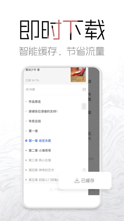 多多免费书小说  v1.2.3图3