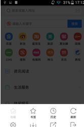 虹米浏览器  v1.8.3图1