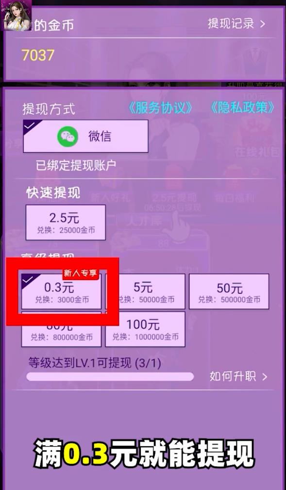 姐姐我不想努力了  v3.34.00图4