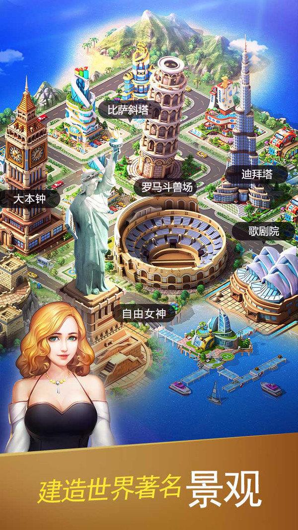 美女来创业最新版  v1.0图3