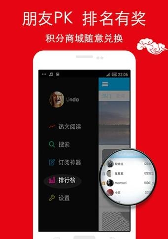 微头条  v3.0.5图1