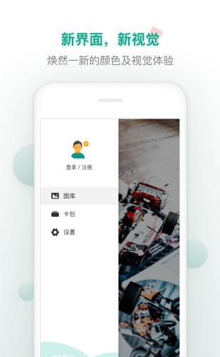 虚实界ar  v1.2.6图1