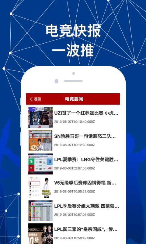 YBT体育  v1.1.0图4