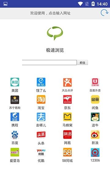 优优浏览器  v2.1.7图1