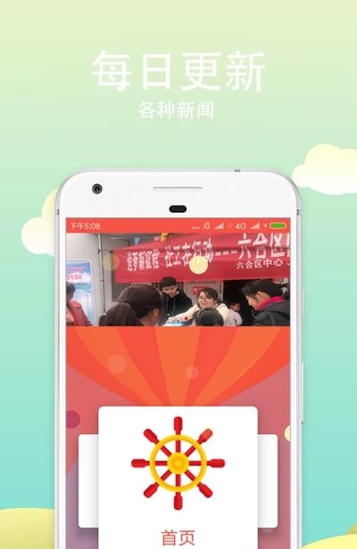 玄武在线  v16.5.7图1