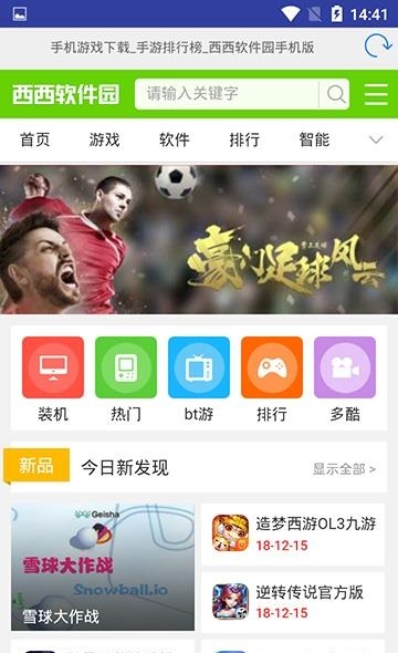 优优浏览器  v2.1.7图4