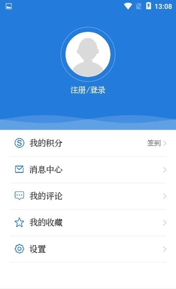 第一文山  v3.1.0图5