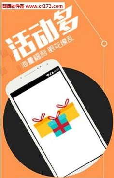 天玩浏览器  v4.0.1图3