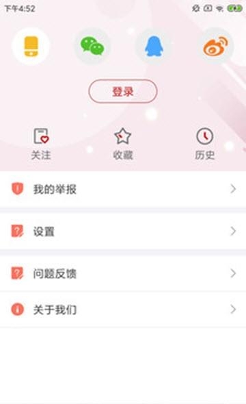 山东画院  v2.6.3图3