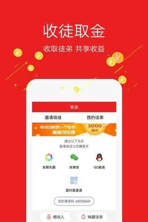 玩热点  v2.7.0图3