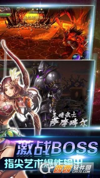 魔龙之心安卓版  v1.2.33图3