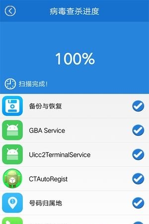 手机加速清理管家  v2.0.1图1