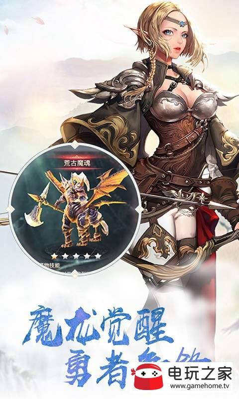 大恶魔之剑  v1.7.0图2