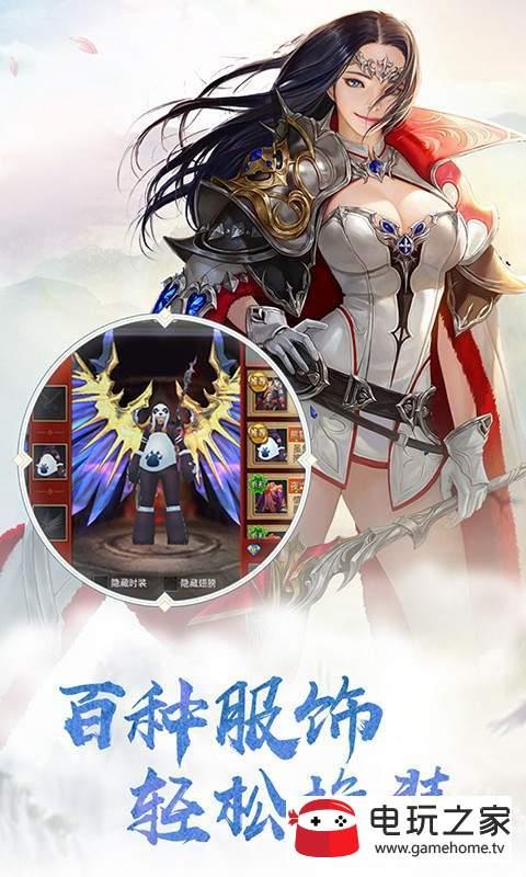 大恶魔之剑  v1.7.0图1