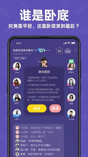 音桃官方版  v1.5.0图4