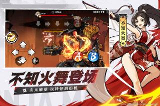 忍者必须死3小米服  v2.0.21图3