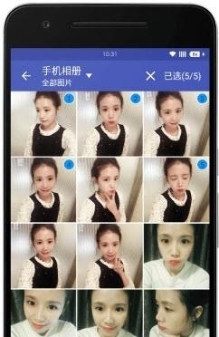 蜜汁表情制作  v2.0.1图4