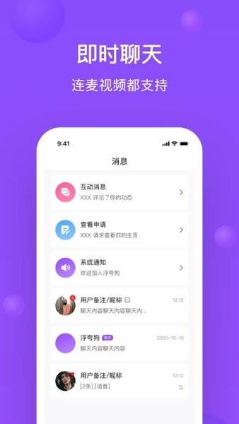 每日一单  v1.31图3