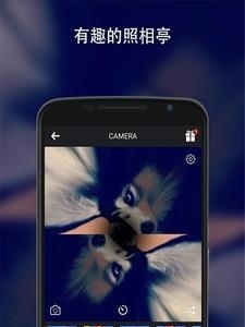 万花筒相机  v1.1图3