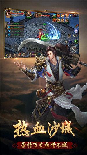 霸道天下最新版  v4.2.3图1