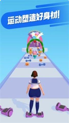 拜拜卡路里安卓版  v0.3.0图2