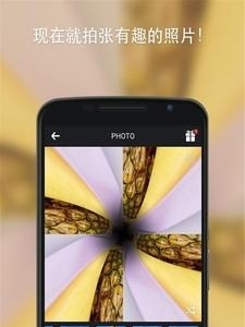 万花筒相机  v1.1图4