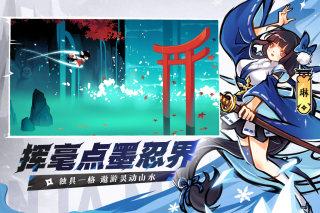 忍者必须死3小米服  v2.0.21图1