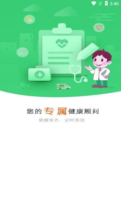 汉欧思  v1.2.2图3