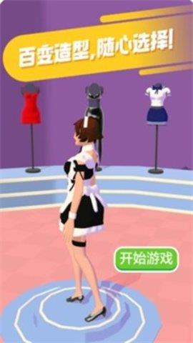 拜拜卡路里安卓版