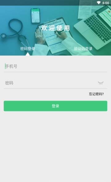 心脑血管研究患者  v1.7图1