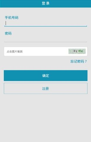 梧州工人医院  v1.5.00026.8图1