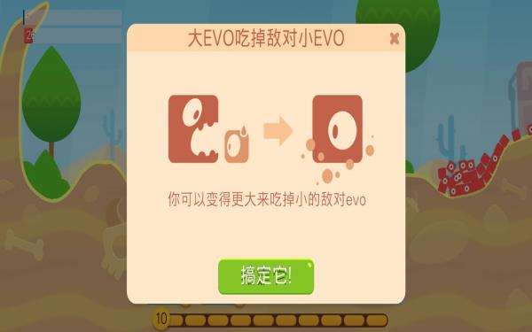 极限分裂  v1.14图3