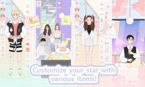 偶像打扮  v2.0.0图1