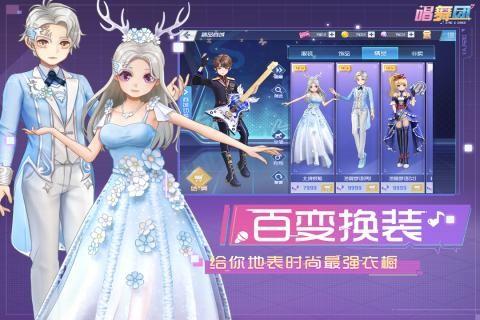 唱舞团  v1.8.1110图3