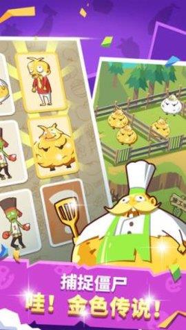 土豪农场主  v1.0.02图1