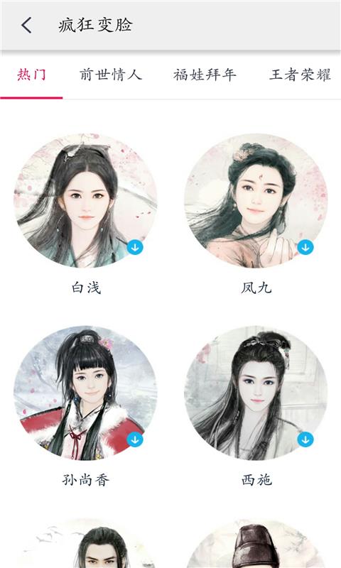 美美P图  v4.7.0.1348图2