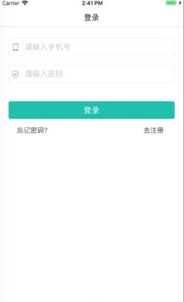 元博诊所  v1.0.2图1