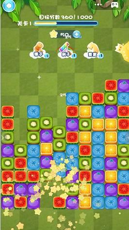 水果家族消消乐  v1.0图2