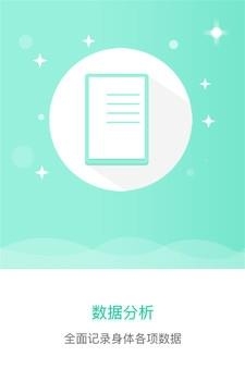 新特药  v1.6.2图1