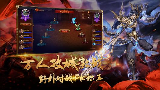 滴血传奇  v1.1.0图3