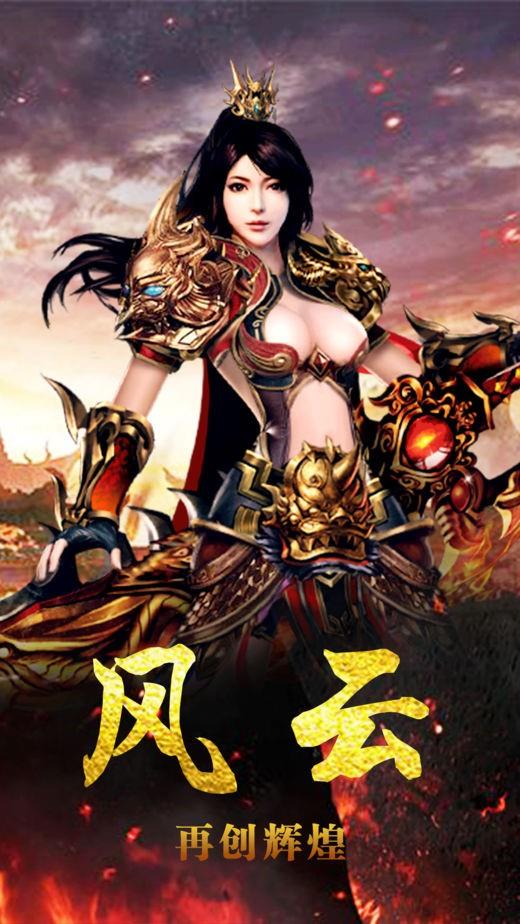 王者战神华为版  v1.0.1.510图3