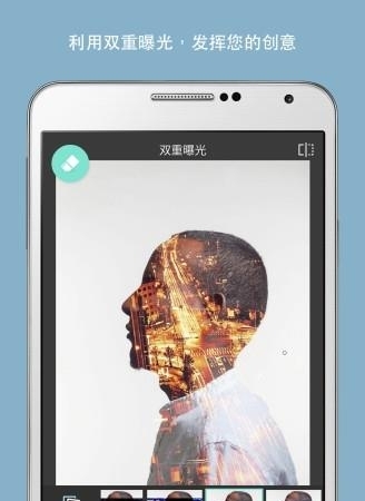 Pixlr照片处理  v3.2.8图2