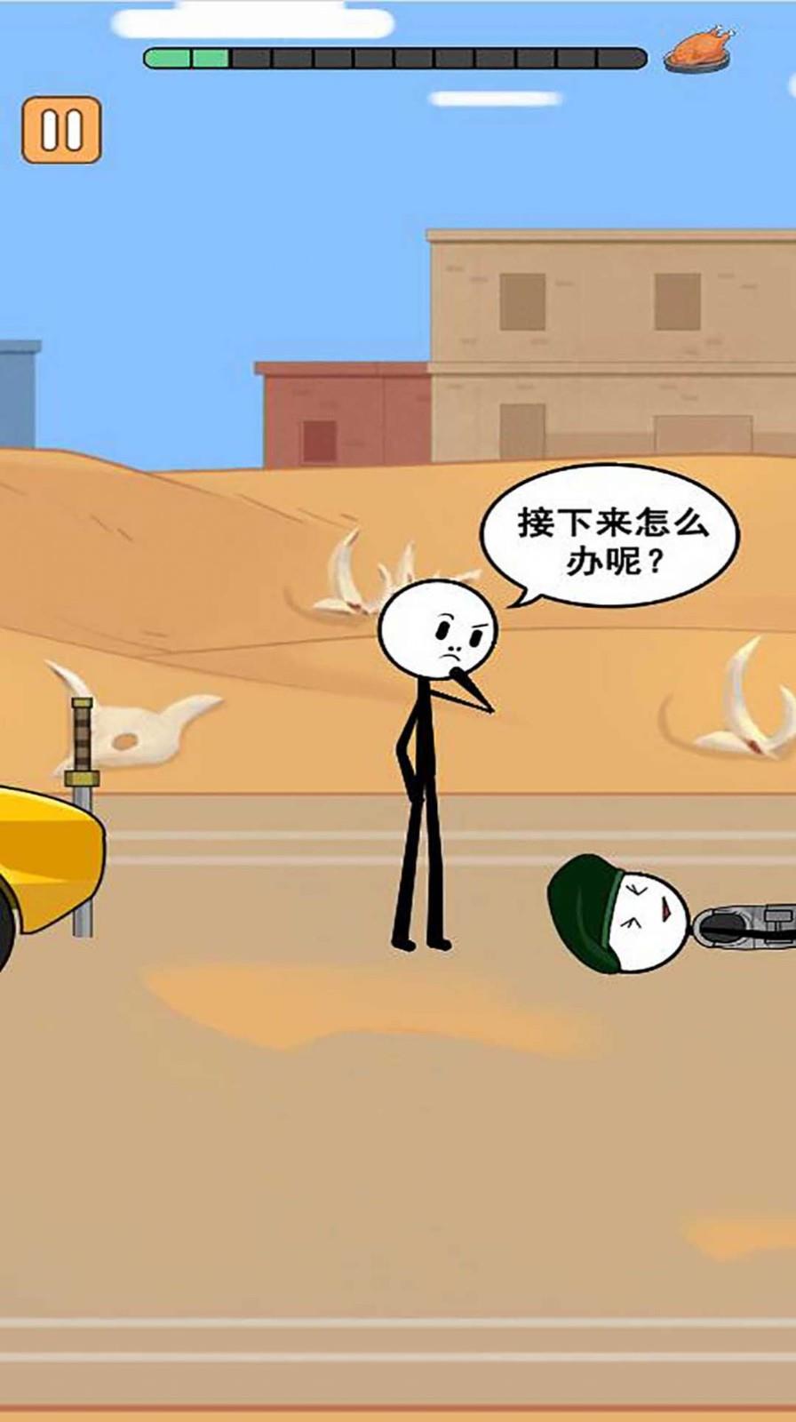 火柴人逃亡录第三季  v1.0图2