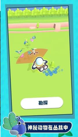 捕鸟大师  v1.0图2